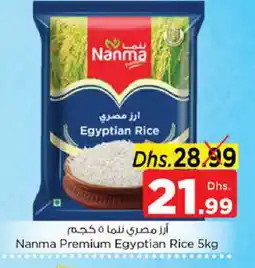 Nesto NANMA Egyptian / Calrose Rice offer