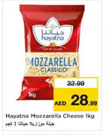 Nesto HAYATNA Mozzarella offer