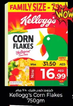 Kenz Hypermarket KELLOGGS Corn Flakes offer