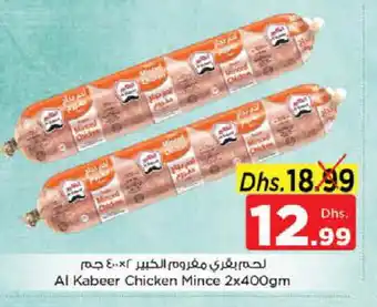 Nesto AL KABEER Minced Chicken offer