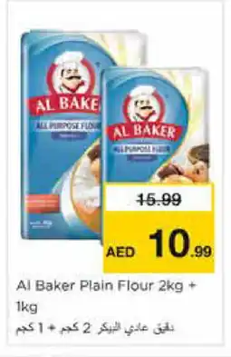 Nesto AL BAKER All Purpose Flour offer