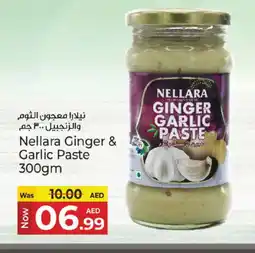 Kenz Hypermarket NELLARA Garlic Paste offer