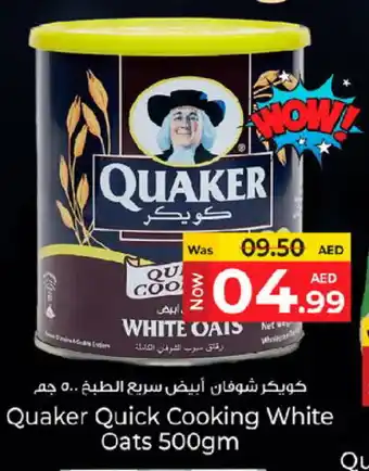 Kenz Hypermarket QUAKER Oats offer