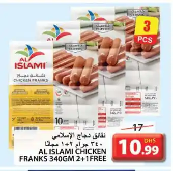 Grand Hyper Market AL ISLAMI Chicken Sausage offer