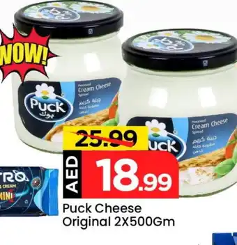 Mark & Save PUCK Cream Cheese offer