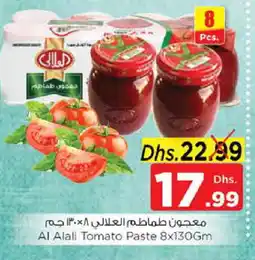 Nesto AL ALALI Tomato Paste offer