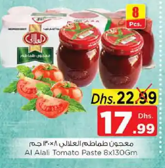 Nesto AL ALALI Tomato Paste offer