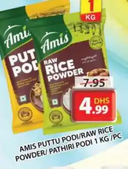 Grand Hyper Market AMIS Rice Powder / Pathiri Podi offer