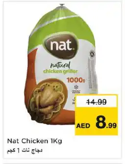 Nesto NAT Frozen Whole Chicken offer