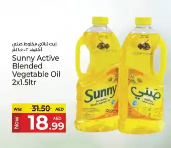 Kenz Hypermarket SUNNY Vegetable Oil offer