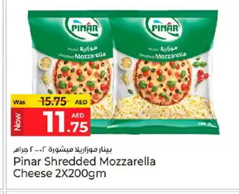 Kenz Hypermarket PINAR Mozzarella offer