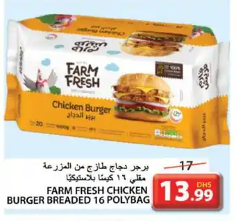 Grand Hyper Market FARM FRESH Chicken Burger offer