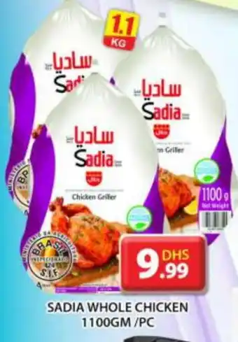 Grand Hyper Market SADIA Frozen Whole Chicken offer