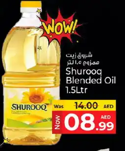 Kenz Hypermarket SHUROOQ Cooking Oil offer