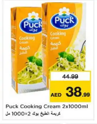 Nesto PUCK Whipping / Cooking Cream offer