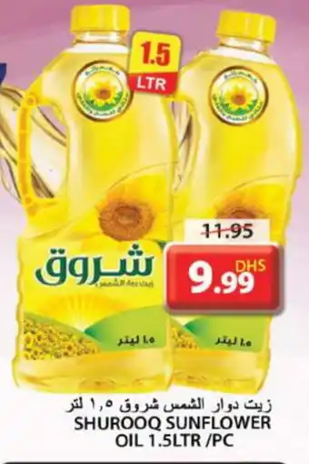 Grand Hyper Market SHUROOQ Sunflower Oil offer