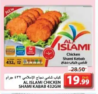 Grand Hyper Market AL ISLAMI Chicken Kabab offer