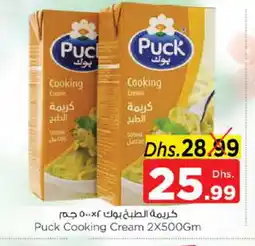 Nesto PUCK Whipping / Cooking Cream offer