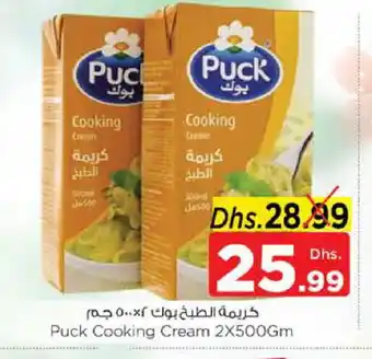 Nesto PUCK Whipping / Cooking Cream offer