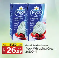 Kenz Hypermarket PUCK Whipping / Cooking Cream offer