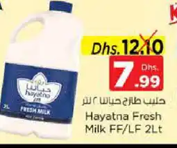 Nesto HAYATNA Fresh Milk offer