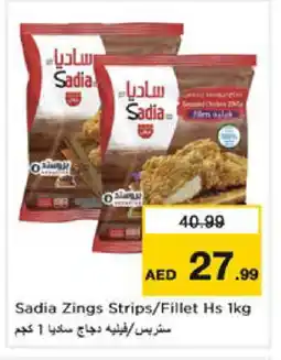 Nesto SADIA Chicken Strips offer