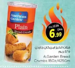 Nesto AMERICAN GARDEN Bread Crumbs offer