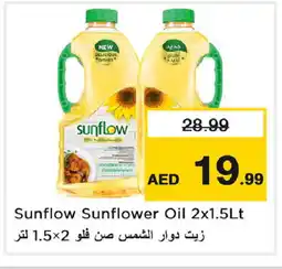 Nesto SUNFLOW Sunflower Oil offer