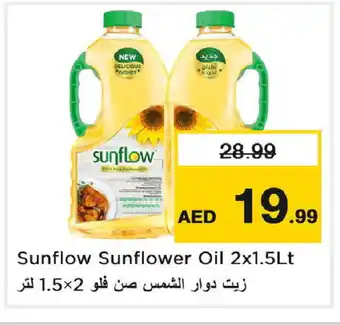 Nesto SUNFLOW Sunflower Oil offer