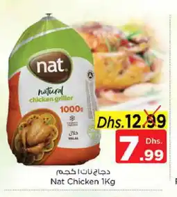 Nesto NAT Frozen Whole Chicken offer