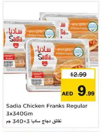 Nesto SADIA Chicken Sausage offer