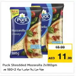 Nesto PUCK Mozzarella offer