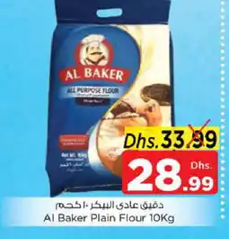 Nesto AL BAKER All Purpose Flour offer