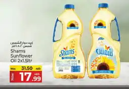 Kenz Hypermarket SHAMS Sunflower Oil offer