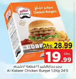 Nesto AL KABEER Chicken Burger offer