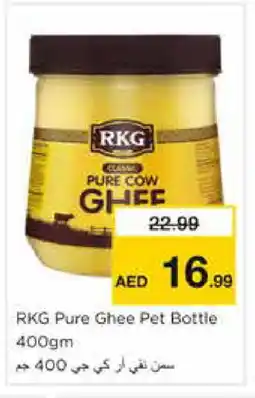 Nesto RKG Ghee offer