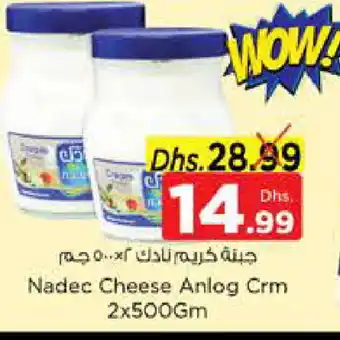 Nesto NADEC Cream Cheese offer