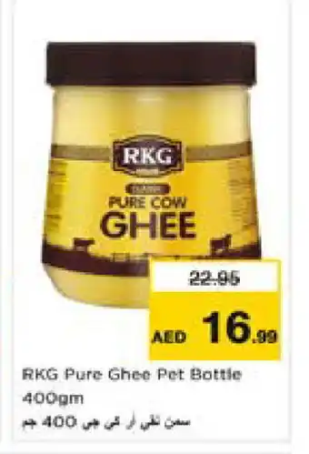 Nesto RKG Ghee offer