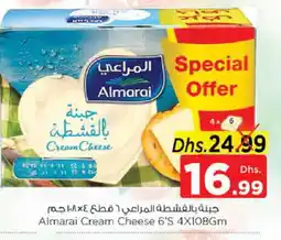 Nesto ALMARAI Cream Cheese offer