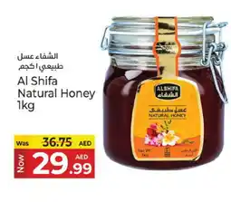 Kenz Hypermarket AL SHIFA Honey offer