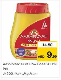 Nesto AASHIRVAAD Ghee offer