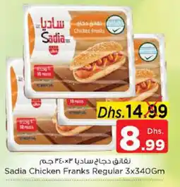 Nesto SADIA Chicken Franks offer