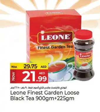 Kenz Hypermarket LEONE Tea Powder offer