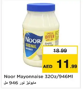 Nesto NOOR Mayonnaise offer