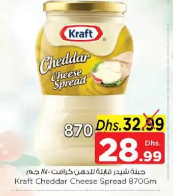 Nesto KRAFT Cheddar Cheese offer