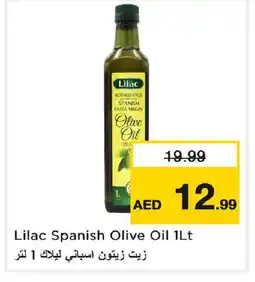 Nesto LILAC Extra Virgin Olive Oil offer