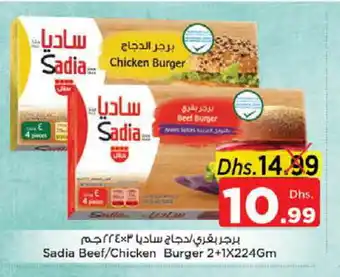 Nesto SADIA Chicken Burger offer