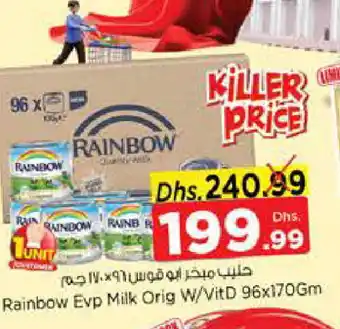 Nesto RAINBOW Evaporated Milk offer