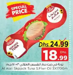 Nesto AL ALALI Tuna - Canned offer