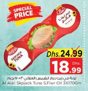 Nesto AL ALALI Tuna - Canned offer